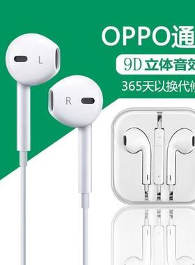 重低音线控带麦有线耳机厂家直销