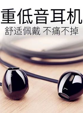 买二送一Typec通用耳机OPPO华为VIVO小米苹果入耳重低音耳机线