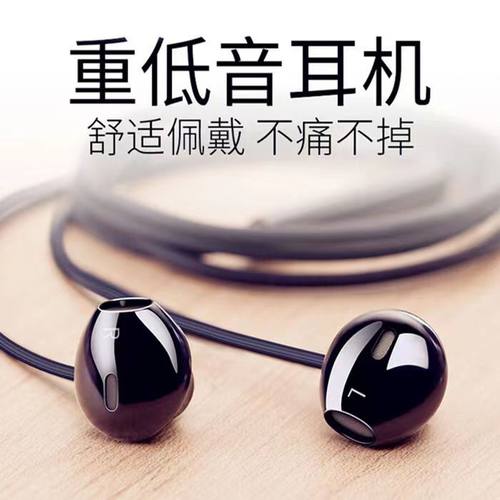 重低音线控带麦有线耳机买一送一