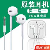 线控带麦耳机OPPO华为vivo小米高重低音 通用有线入耳式 百元 级