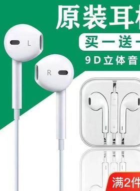 【百元级】通用有线入耳式线控带麦耳机OPPO华为vivo小米高重低音