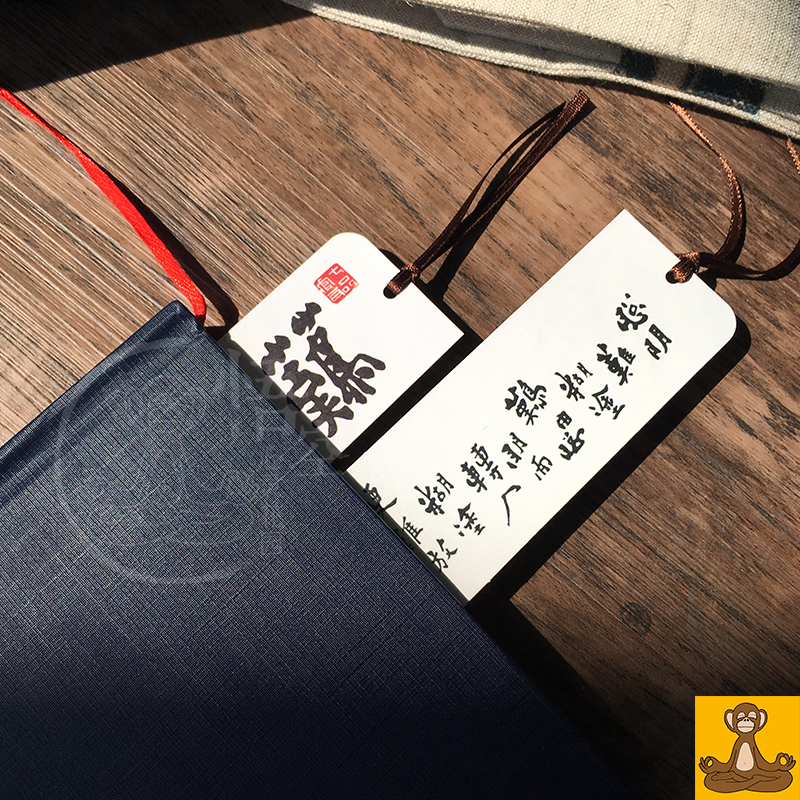 吃亏是福书签+难得糊涂书签 4张/套 郑板桥书法 文化学生古典礼品 16X3.8cm[悟空心灵花园]在类目 书籍/杂志/报纸, 图书周边, 文化创意书签中 - 来自Buy2taobao.com提供专业的淘宝代购服务