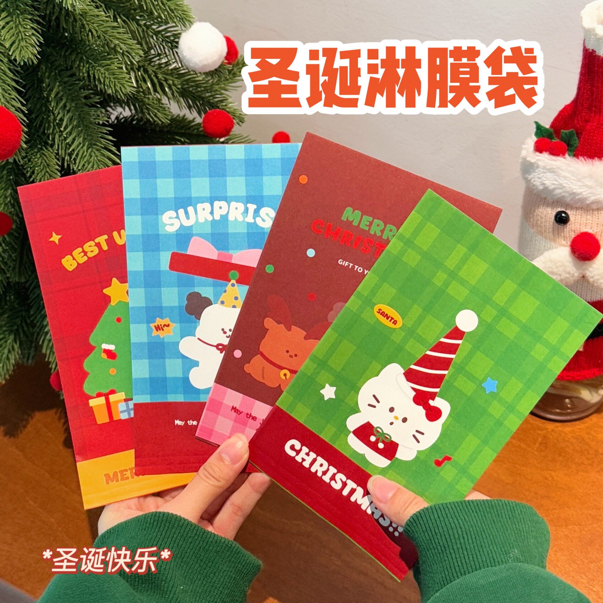 腾亿原创圣诞节系列淋膜纸袋糖果零食打包袋高颜值烘焙饼干收纳袋