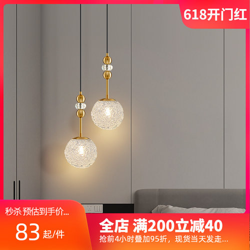 床头吊灯卧室吊线灯现代简约高级感2023新款主卧客厅背景墙小吊灯