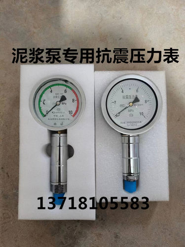 衡阳泥浆泵压力表抗震注浆机