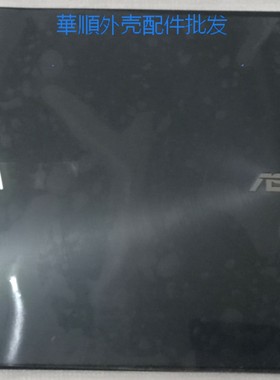 ASUS华硕ZenBook 13 UX325J 灵耀13 U3700J UX325A A壳B壳C壳D壳