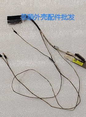 ACER/宏碁 P614 TMP614 TMP614-51 N18P6 屏线 摄像头线 LED排线