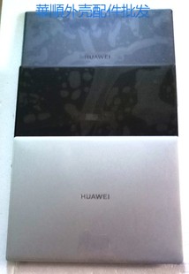 屏軸 MateBook W19 WAH9L W29 KLV 華為 軸蓋 A殼 C殼D殼 KLVC