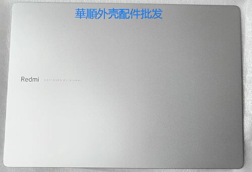 小米XMA1901-ANDADGAGABCD壳