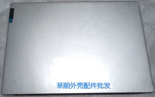 ITL IHU 2021 适用于 屏幕后壳 A壳 天线 联想Lenovo小新Pro
