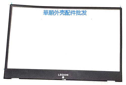 联想Y540Y730-17Y730-17B壳