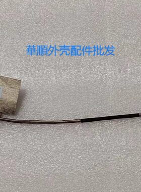 华硕UX431FUM431DU4500F屏线
