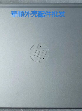 HP Probook 440 G7 445R X8M 战66 pro 14 G3 A壳 上盖 X8MLCTP00