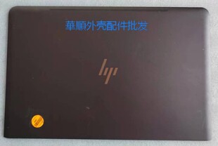 C127 惠普 A壳 屏轴 Spectre C壳 幽灵 键盘屏线 B壳 TPN