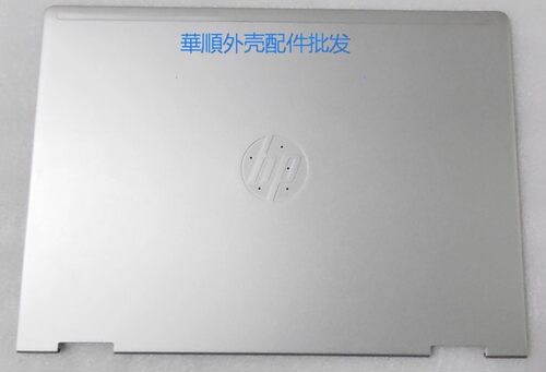 惠普X360435G7G8A壳
