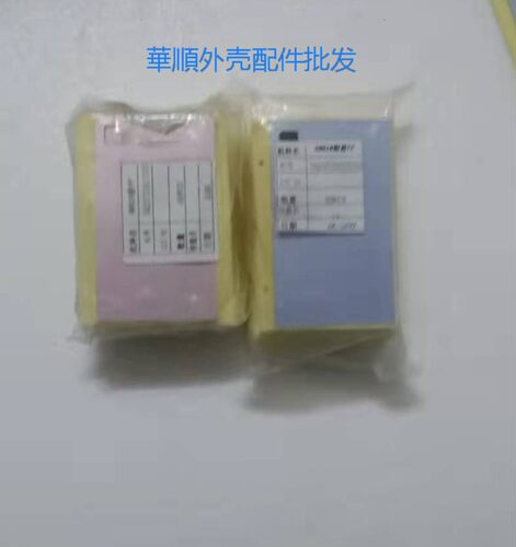 华硕UM431DBX431U4500F触摸板
