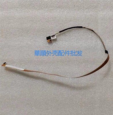 华硕UX431FLX412F摄像头线