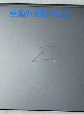 惠普/HP 战99 Zbook15 Power G7 G8  A壳 C壳 笔记本外壳