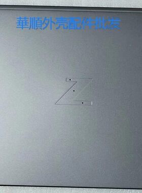 惠普战99Zbook15G7G8A壳C壳