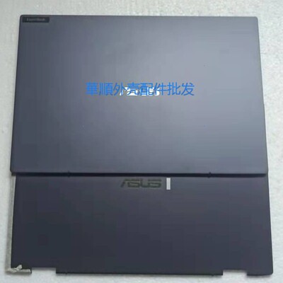 华硕B5302FEA壳B壳C壳D壳