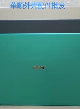 宏碁/Acer 非凡 S3X SF314-510G-517 N20H3 A壳 B壳 C壳 D壳 排线