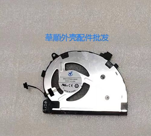 三星NP350XCRNP550XDA风扇