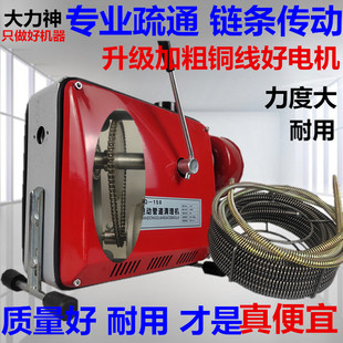 电动大力神管道疏通机家用疏通器马桶疏通神器专业下水道疏通工具
