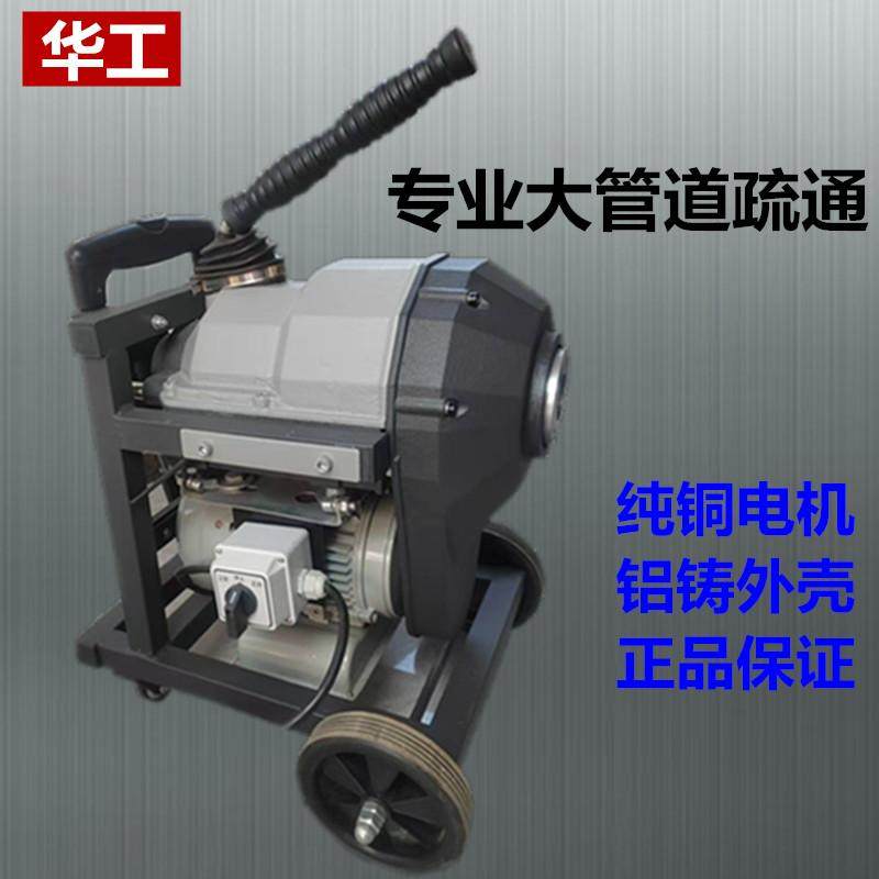 新款1600型大功率高压疏通机室外物业通用强劲疏通神厂家