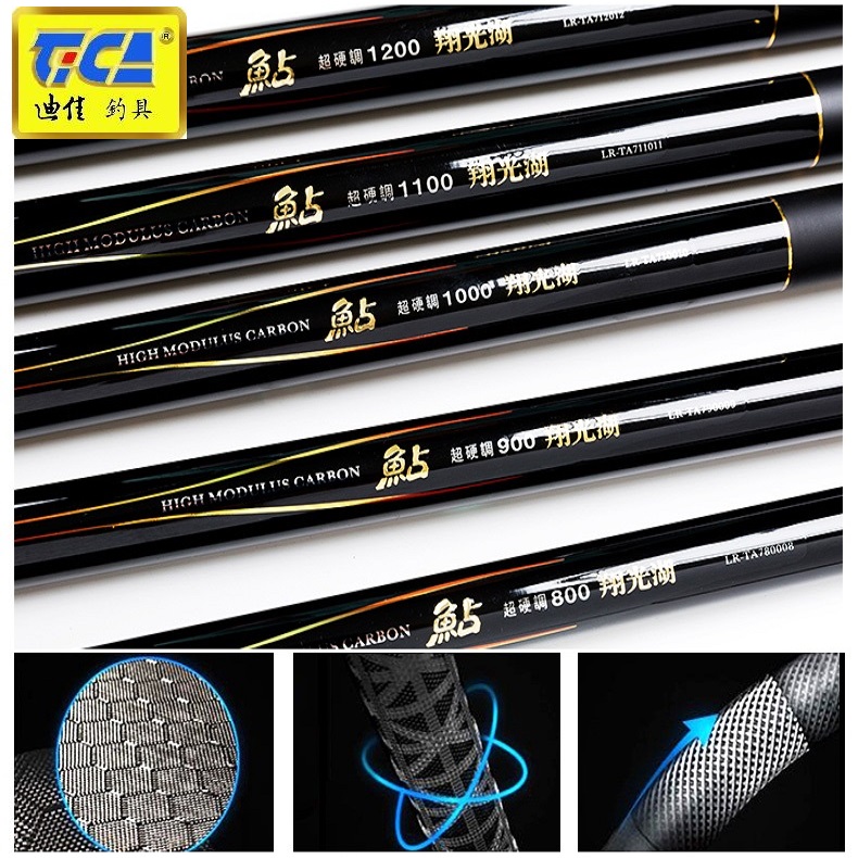 迪佳湖泊天水传统长竿鲇鱼