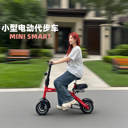 超轻小型电动代步车迷你电瓶车
