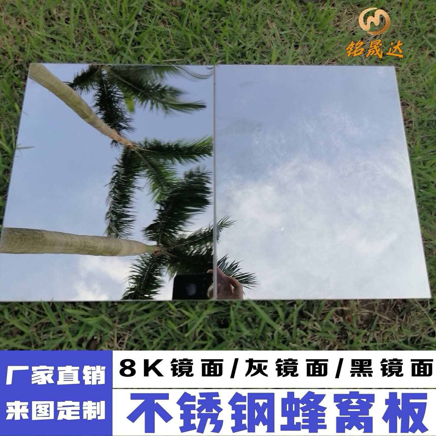 镜面不锈钢蜂窝板黑钛灰钢镜面天花吊顶幕墙包柱不锈钢喷砂复合板