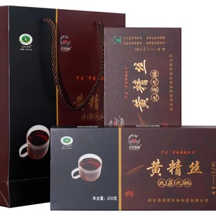 正龙名居湖南特产正宗新化九制多花黄精丝礼盒400克/提送长辈送礼