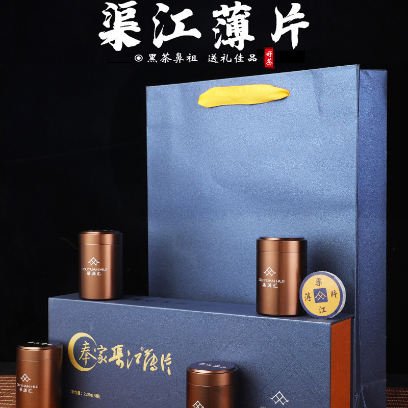 湖南新化黑茶奉家渠江薄片茶叶正安化黑茶