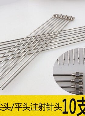 精密点胶不锈钢针头 长针头 实验尖头针 加长注射针头150MMmm15cm