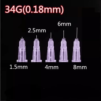 34g4mm0.18x1.5/2.5一次性小针头