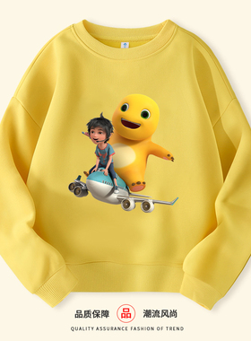 萌宠小奶龙联名男童长袖T恤中大童儿童卫衣秋冬装加绒洋气百搭款