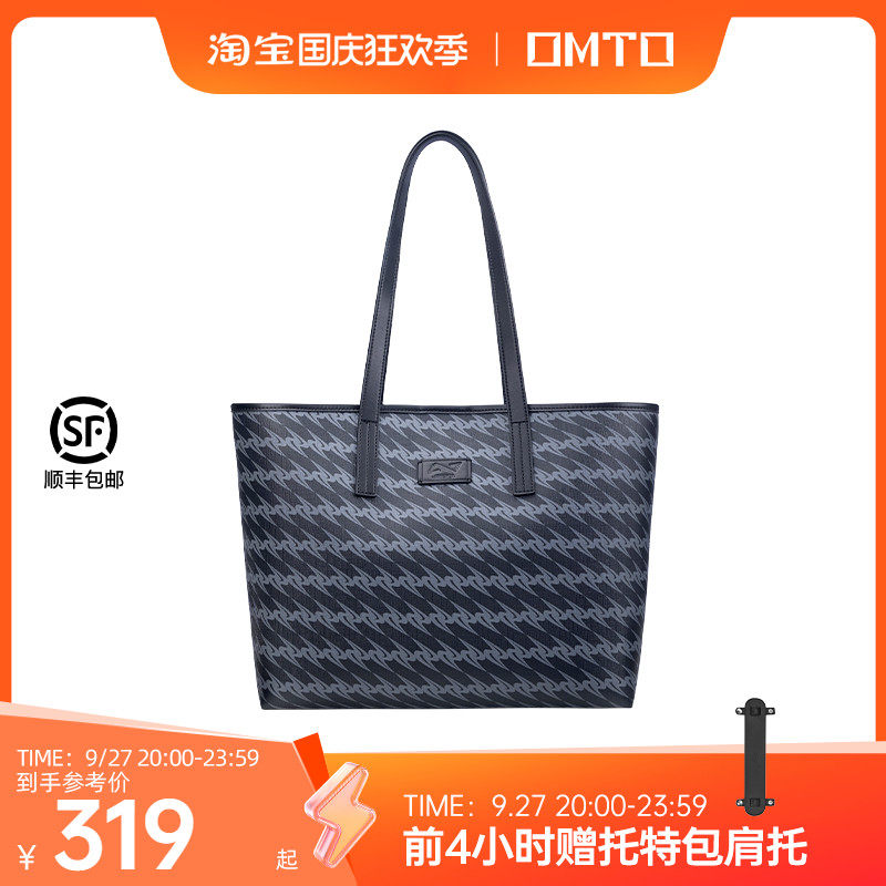 omto新款黑松露托特包女大容量小众单肩包手提包上课通勤大包百搭属于什么档次？