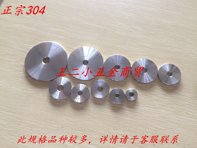 304不锈钢广告钉装饰钉通孔片