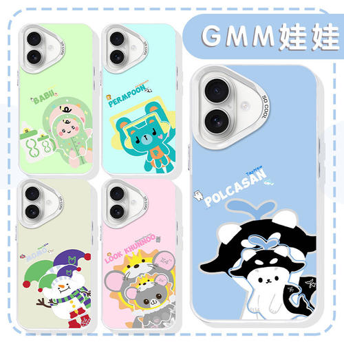 GMM手机保护壳苹果17华为