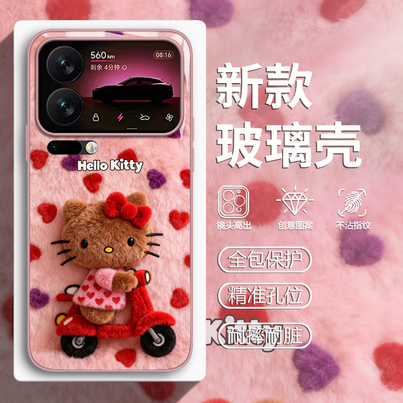 毛绒黑皮HelloKitty适用小米15pro手机壳14红米k80卡通70可爱13Ultra玻璃note12新款11动漫60少女50/10/40/30