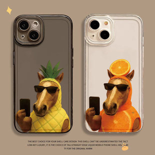 适用华为荣耀手机保护壳mate80pro抽象p80快乐小马70/60新款nova15趣味14创意magic8/7马年500男女款400透明3