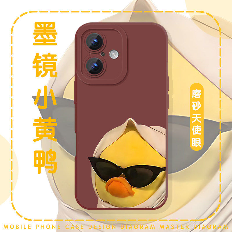 太阳眼镜小黄鸭手机保护壳苹果17华为mate70可爱iPhone16promax卡通pura80搞怪OPPO适用15小米14周边vivo抽象