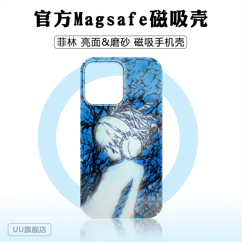 【Magsafe磁吸】耳麦初音适用于苹果17Promax手机壳iPhone16磨砂15/14plus全包12/11小米13pro硬壳xs保护套