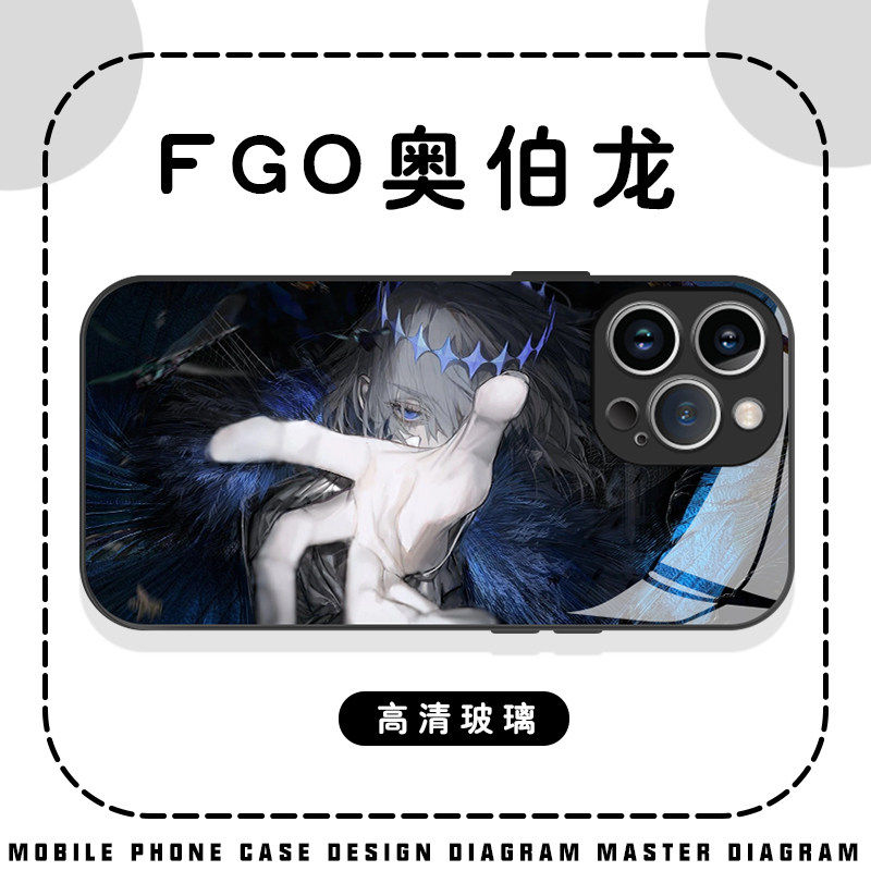 FGO奥伯龙手机壳苹果17华为mate80动漫iPhone16promax周边pura70适用14小米15二次元13游戏60玻璃壳OPPO小众x