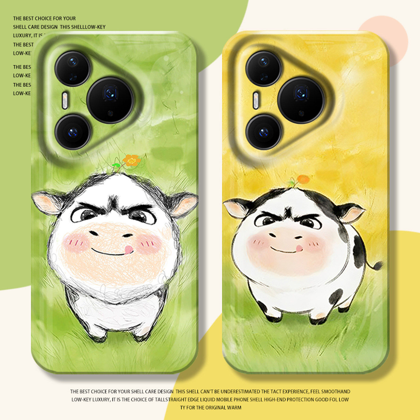 草地牛牛手机壳适用华为pura80搞怪mate70pro趣味nova15ultra新款p60搞笑14抽象50情侣40/30/13/12/11/10/9/8
