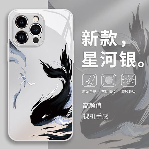 水墨鲸鱼手机壳适用华为p