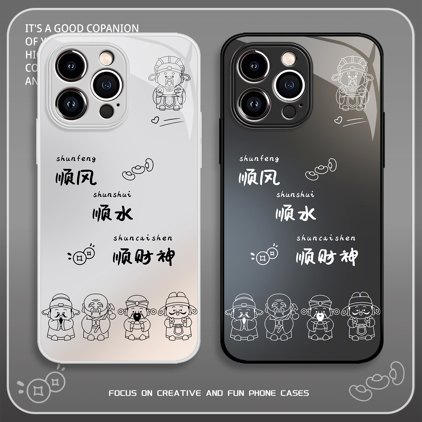 适用苹果16promax简约财神爷手机壳iphone15发财14招财13pro暴富12mini玻璃11新款x趣味8plus套xr/xs/7/6s/se