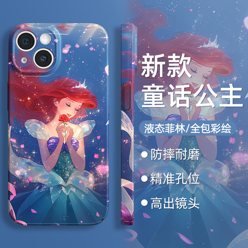 适用苹果16手机壳新款iphone15promax迪士尼13公主14动漫12童话11美少女pro卡通x可爱xr硅胶7菲林8防摔plus软