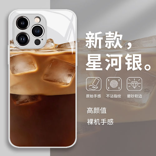 冰咖啡手机保护壳苹果17p