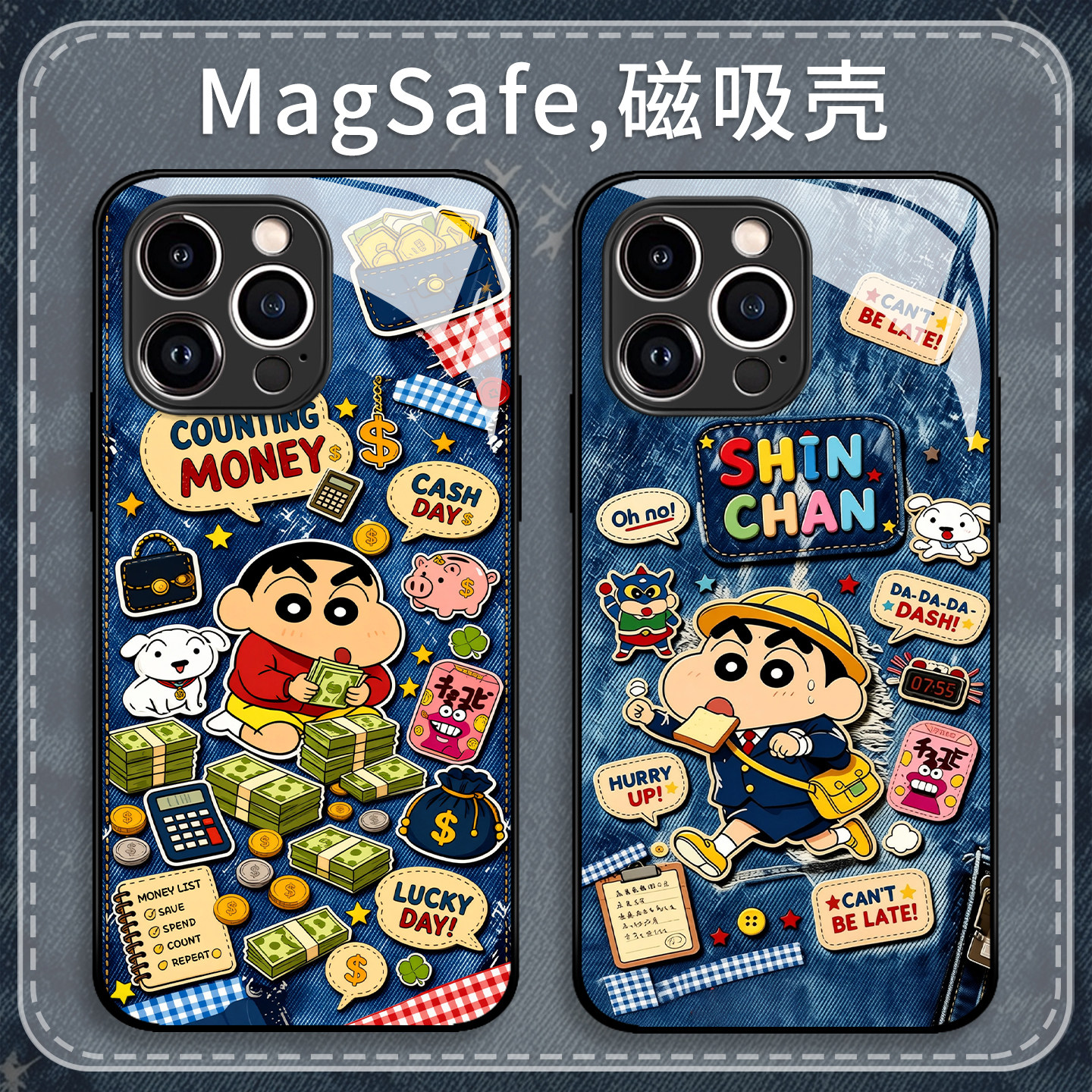 数钱蜡笔小新手机壳苹果1